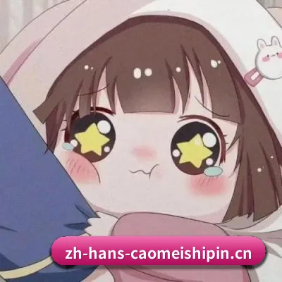 全球化吃瓜 - 实现全球文娱大事件24小时滚动同步，从超级碗中场秀到首尔打歌舞台，您的视线再无死角。